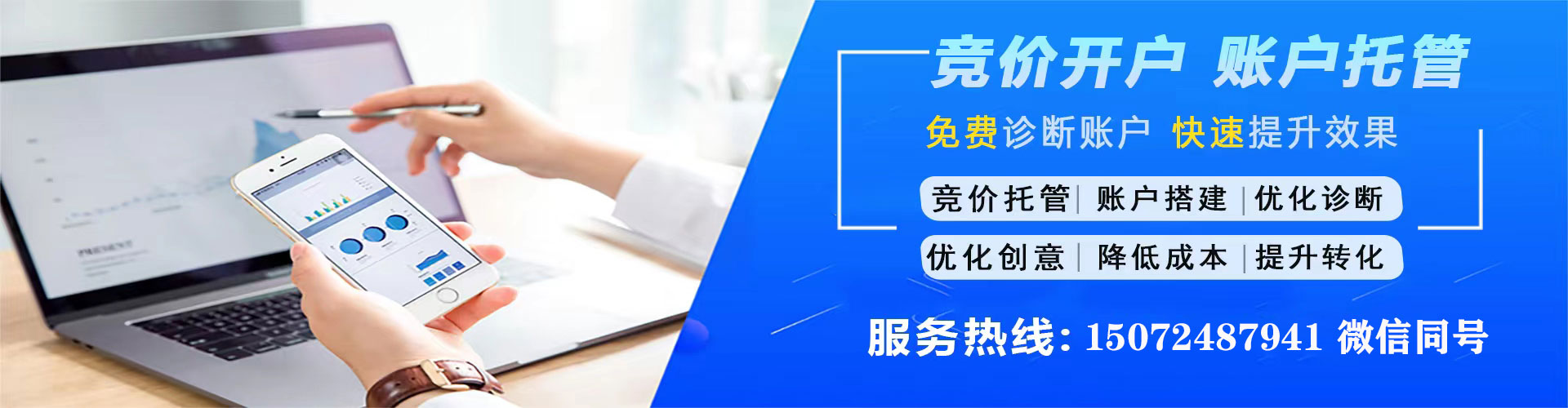 濮阳百度充值返点
