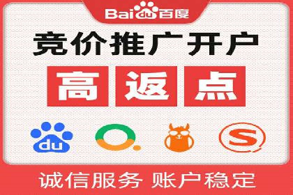 百度推广实战：案例分享与优化建议