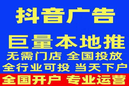 百度广告的定向投放与效果监控